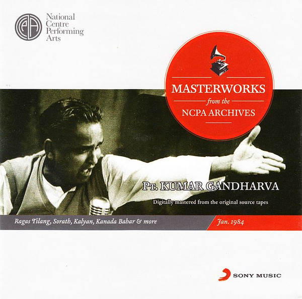 From The NCPA Archives