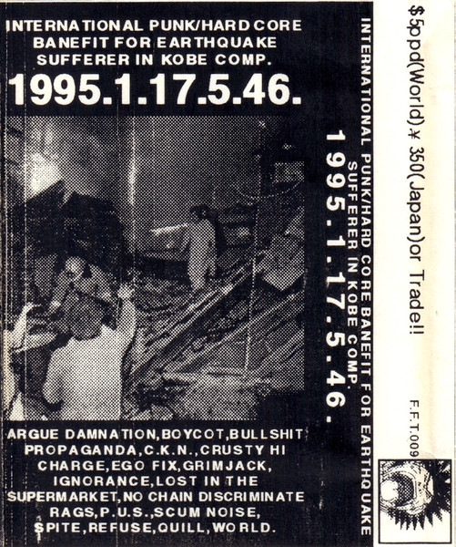 1995.1.17.5.46.