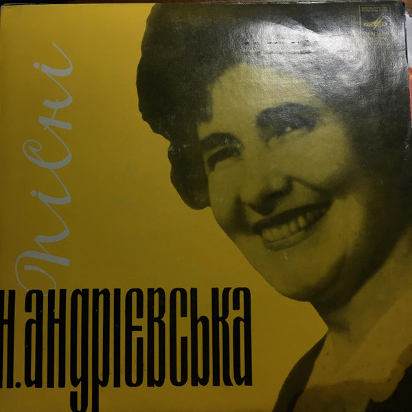 Пісні