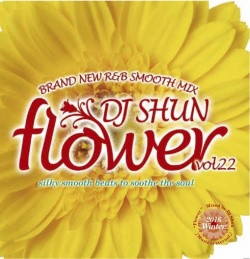 Flower Vol. 22