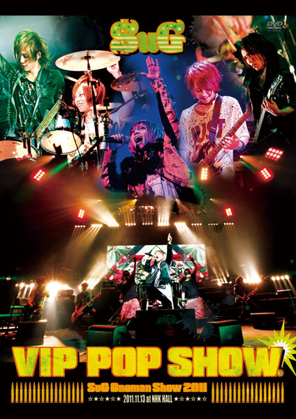 Vip Pop Show.