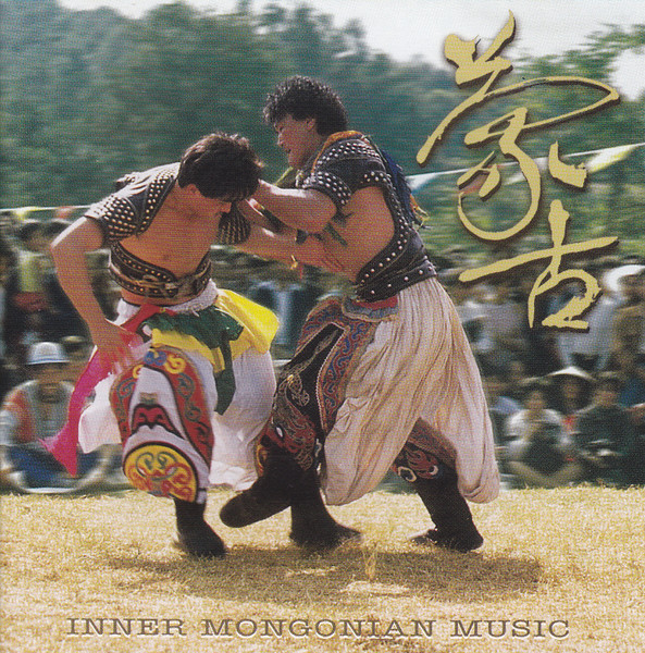 Inner Mongonian Music