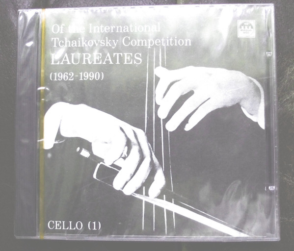 Of The International Tchaikovsky Competition Laureates (1962 - 1990)