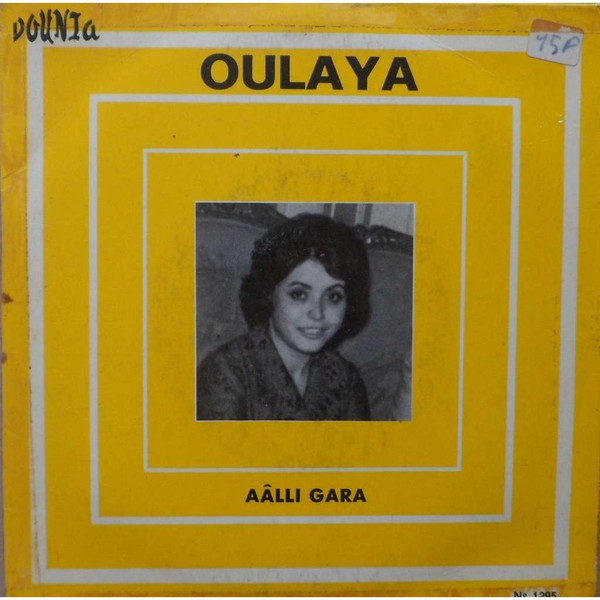 Aâlli Gara