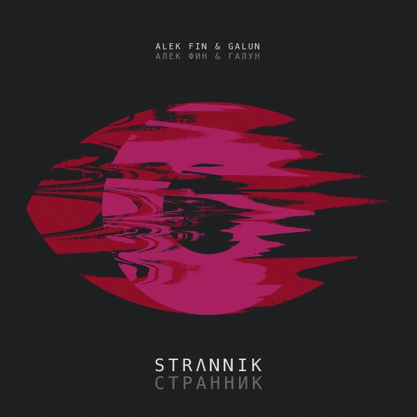Strannik