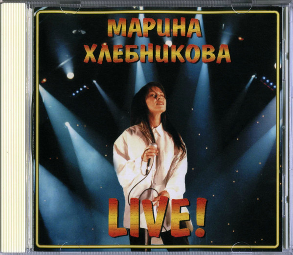 Live!