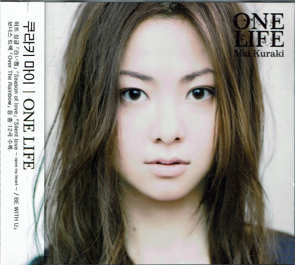 One Life