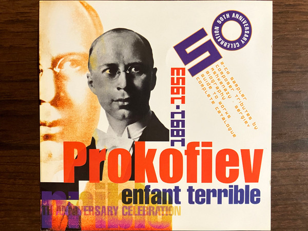 Enfant Terrible (A 50th Anniversary Celebration)