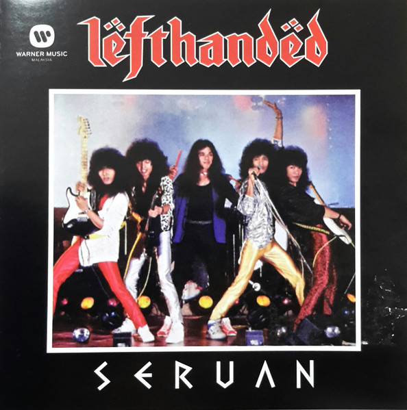 Seruan