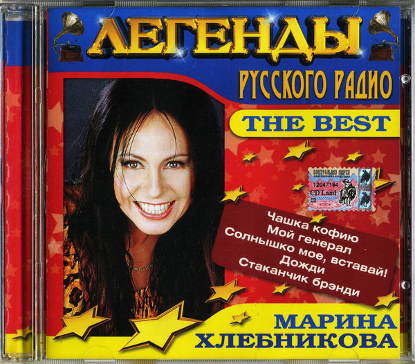 The Best