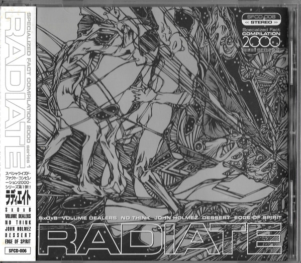 Radiate 