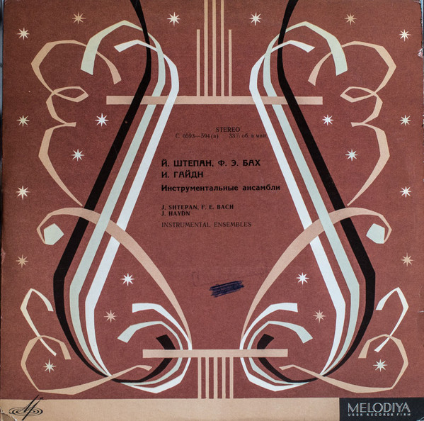 Instrumental Ensembles