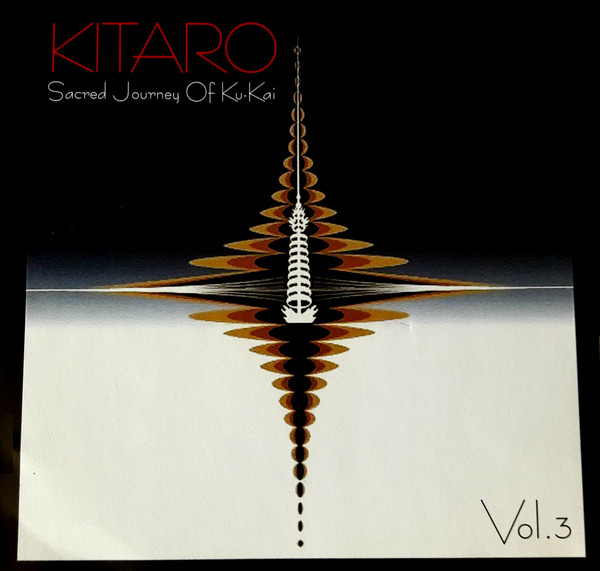 Sacred Journey Of Ku-Kai Vol.3