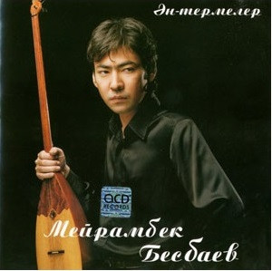 Ән-термелер