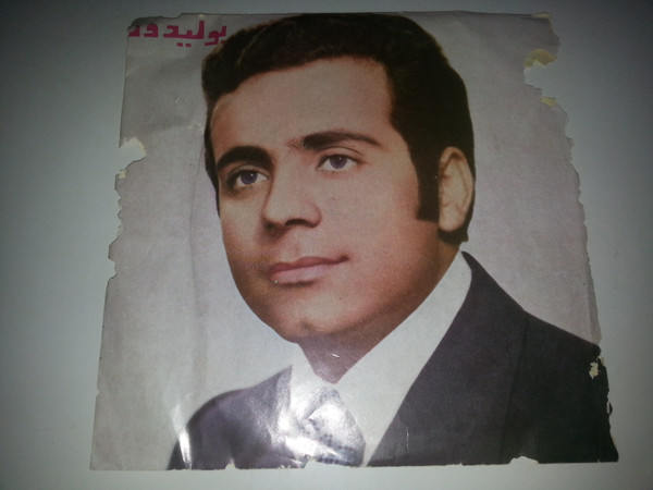 عشق كودكى \ كوزه گر