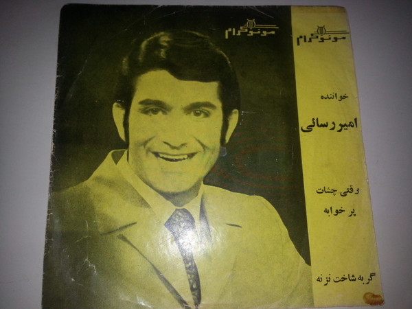 وقتي چشات پر خوابه \ گربه شاخت تزنه 