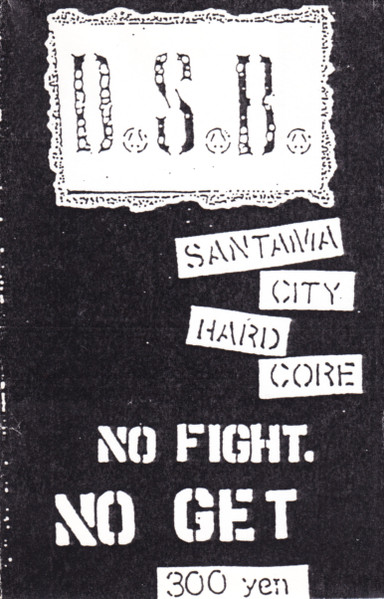 No Fight. No Get