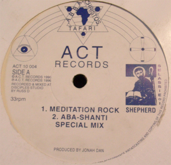 Meditation Rock