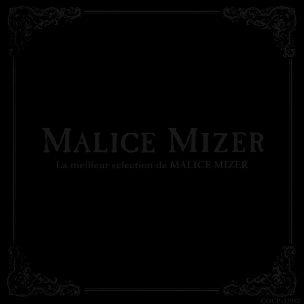 La Meilleur Selection De Malice Mizer