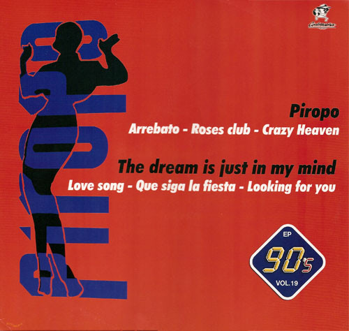 90's EP Vol. 19