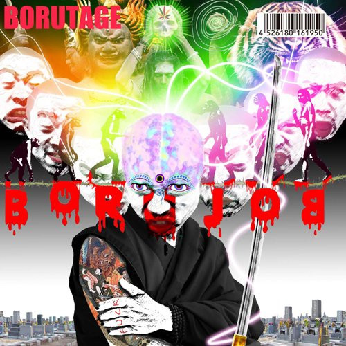 Borutage