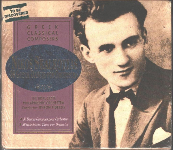 36 Greek Dances For Orchestra