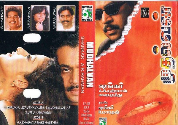 Mudhalvan