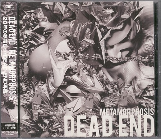 Metamorphosis