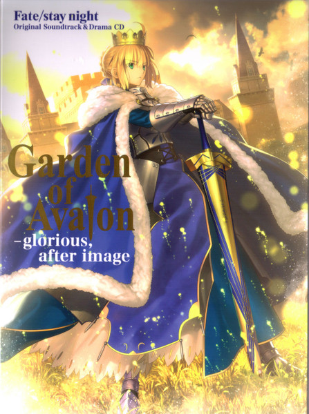 Fate/Stay Night Original Soundtrack & Drama CD: Garden Of Avalon - Glorious, After Image