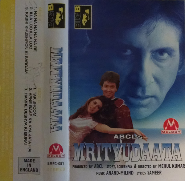 Mrityudaata