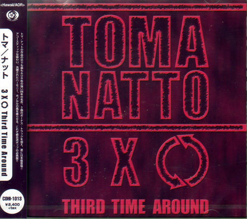 3 X O Third Time Around