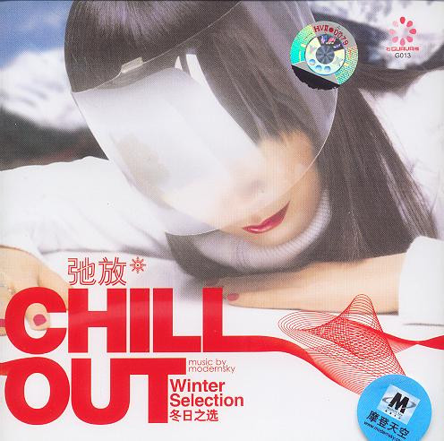 Chill Out Winter Selection / 弛放 冬日之选