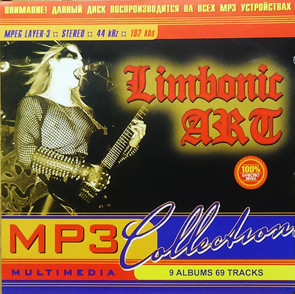MP3 Collection 