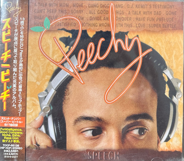 Peechy