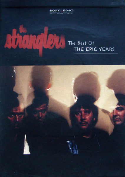 The Best Of The Epic Years