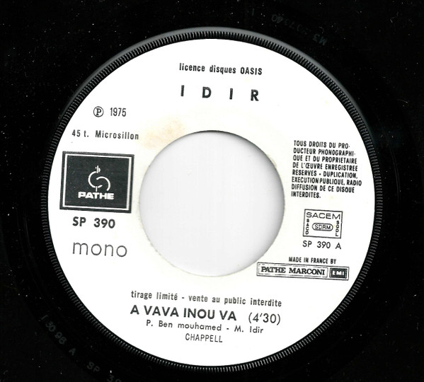 A Vava Inou Va