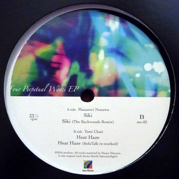 Four Perpetual Waves EP
