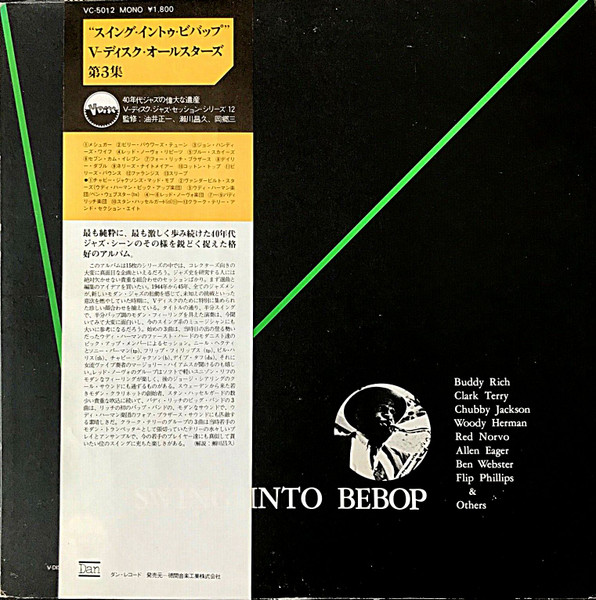 Swing Into Bebop