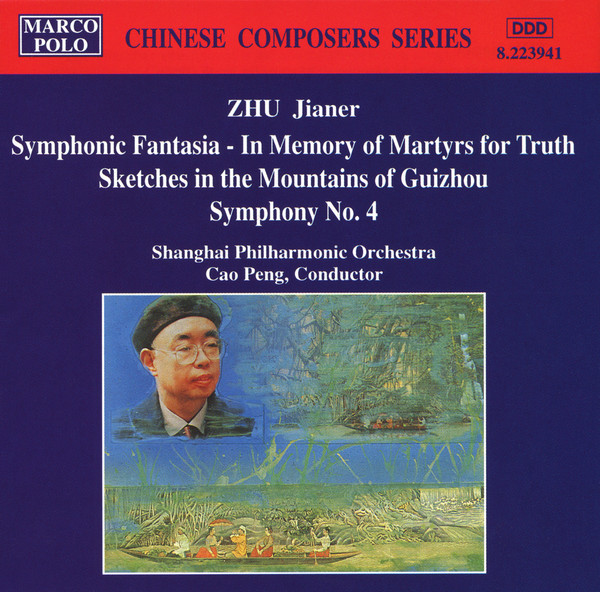 Symphonic Fantasia - In Memory Of Martyrs For Truth - Sketches In The Mountains Of Guizhou - Symphony No. 4