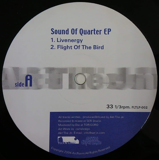 Sound Of Quarter EP