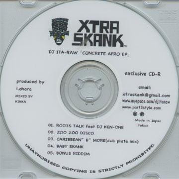 Concrete Afro EP