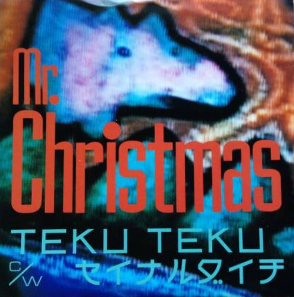 Teku Teku / セイナルダイチ