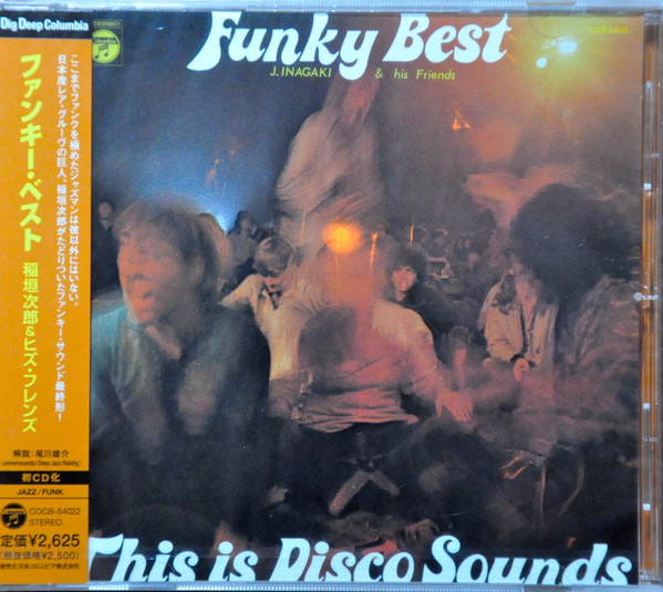 Funky Best