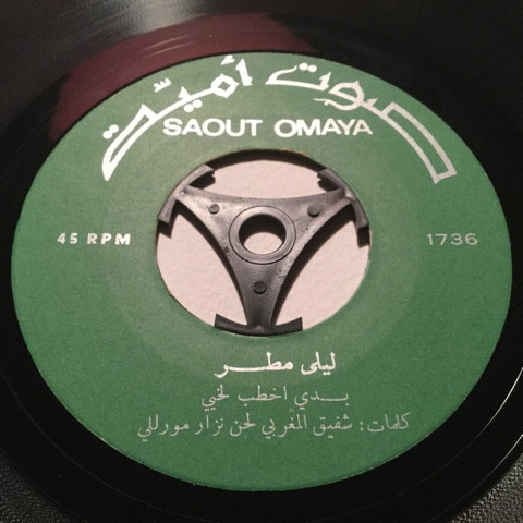 بدي اخطب لخيي