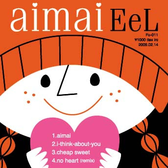 Aimai