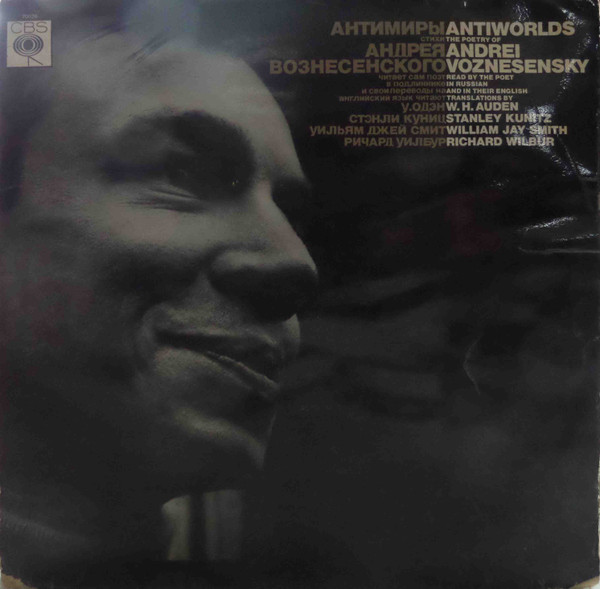Antiworlds - The Poetry Of Andrei Voznesensky