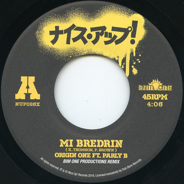 Mi Bredrin (Bim One Productions remix)