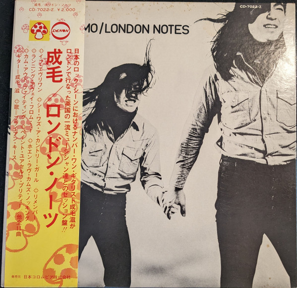 London Notes
