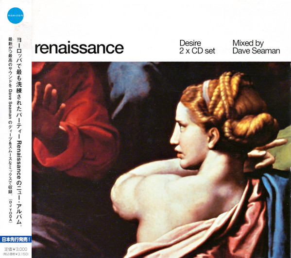 The Masters Series Part Three: Desire