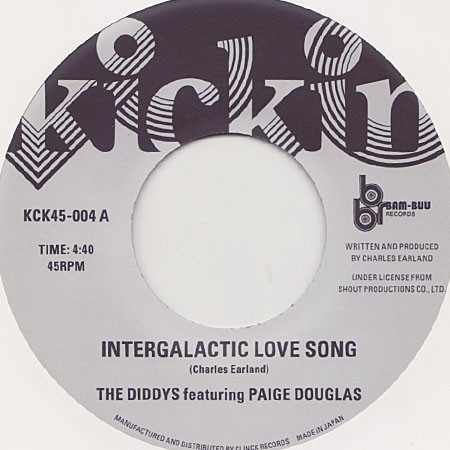 Intergalactic Love Song